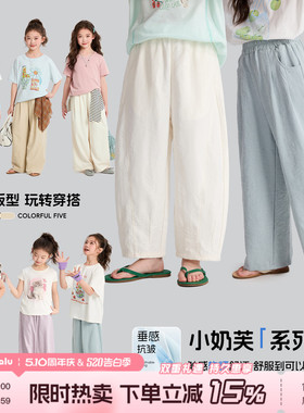 布丁哈鲁童装女童2.0奶芙裤2026夏轻薄防蚊休闲裤儿童阔腿长裤子