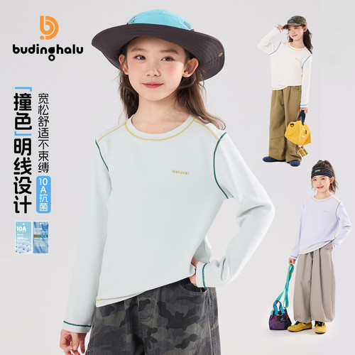 布丁哈鲁春装女童童装洋气上衣2026春季新款儿童针织撞色上衣