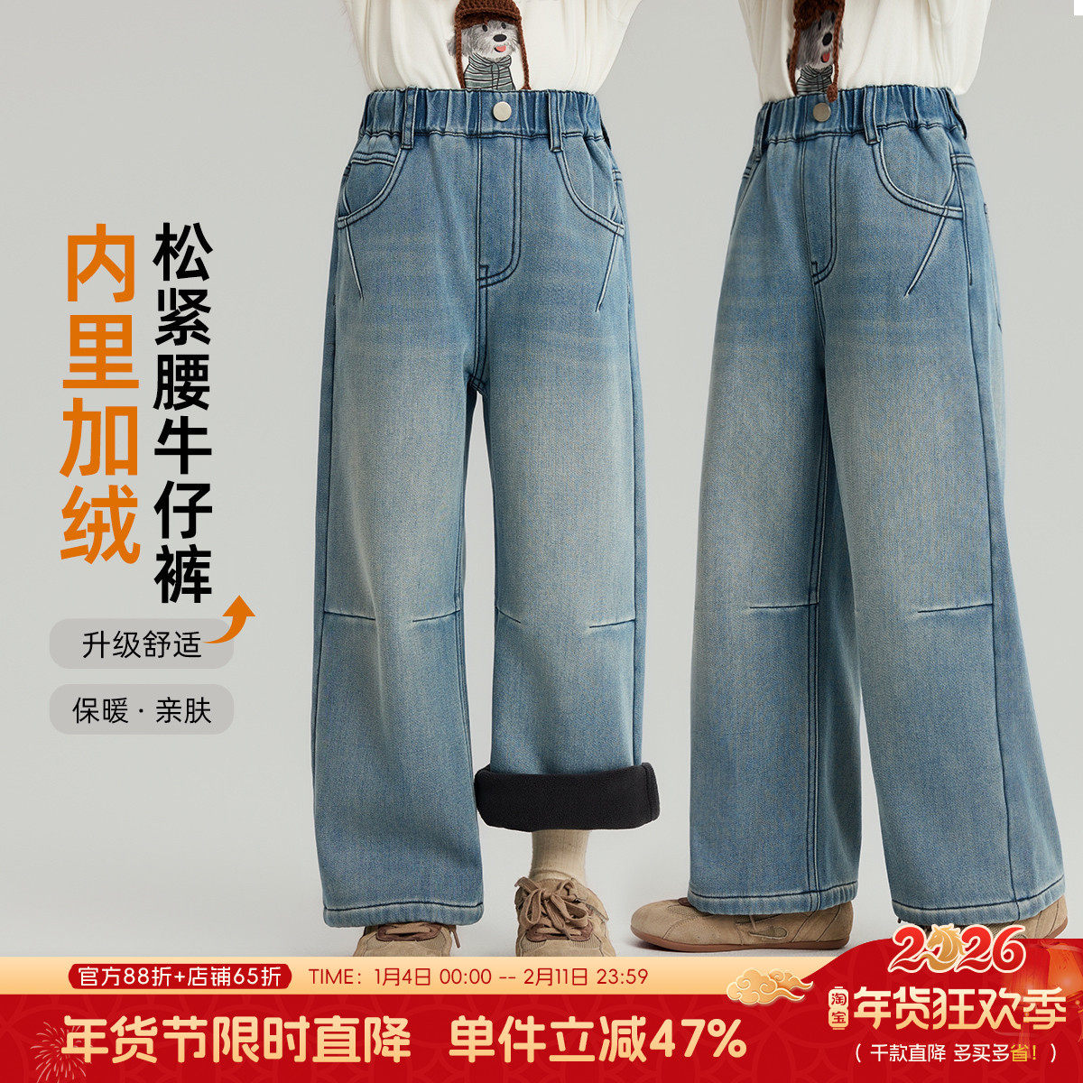 布丁哈鲁冬装女童童装保暖裤子2026秋冬季新款儿童加绒牛仔裤
