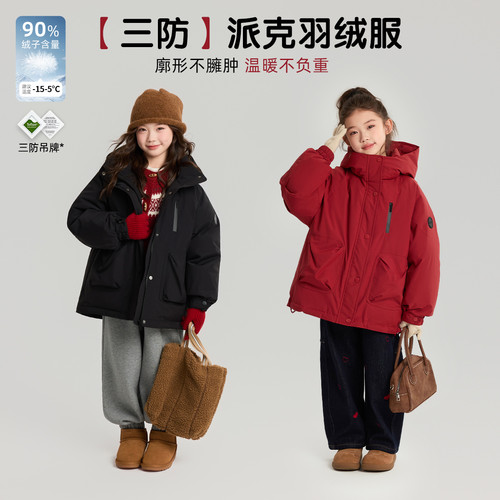 布丁哈鲁冬装女童童装上衣2026秋冬季新款儿童保暖红色新年羽绒服