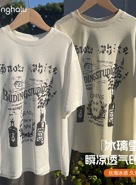 布丁哈鲁【冰璃雪萃3.0】26年女童新款时尚印花圆领短袖G62TM043