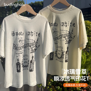 布丁哈鲁【冰璃雪萃3.0】26年女童新款时尚印花圆领短袖G62TM043