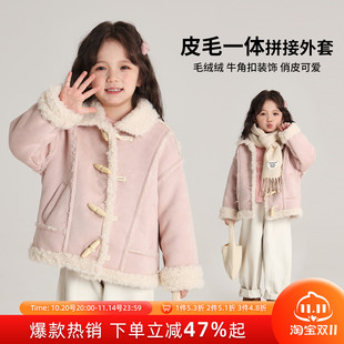 新款 女童上衣2025秋冬季 儿童百搭可爱粉色拼接外套 冬装 沫沫家童装