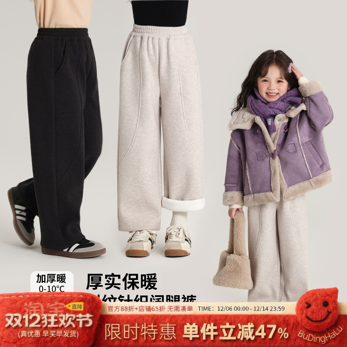 沫沫家女童加绒加厚休闲裤子