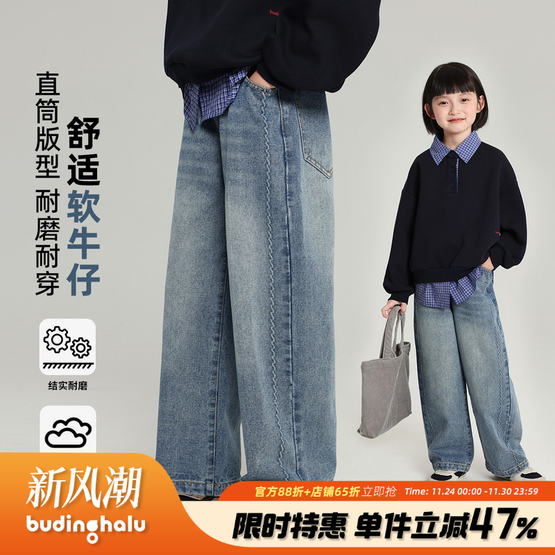 布丁哈鲁童装秋装女童韩系裤子2025春秋新款儿童软牛仔直筒长裤