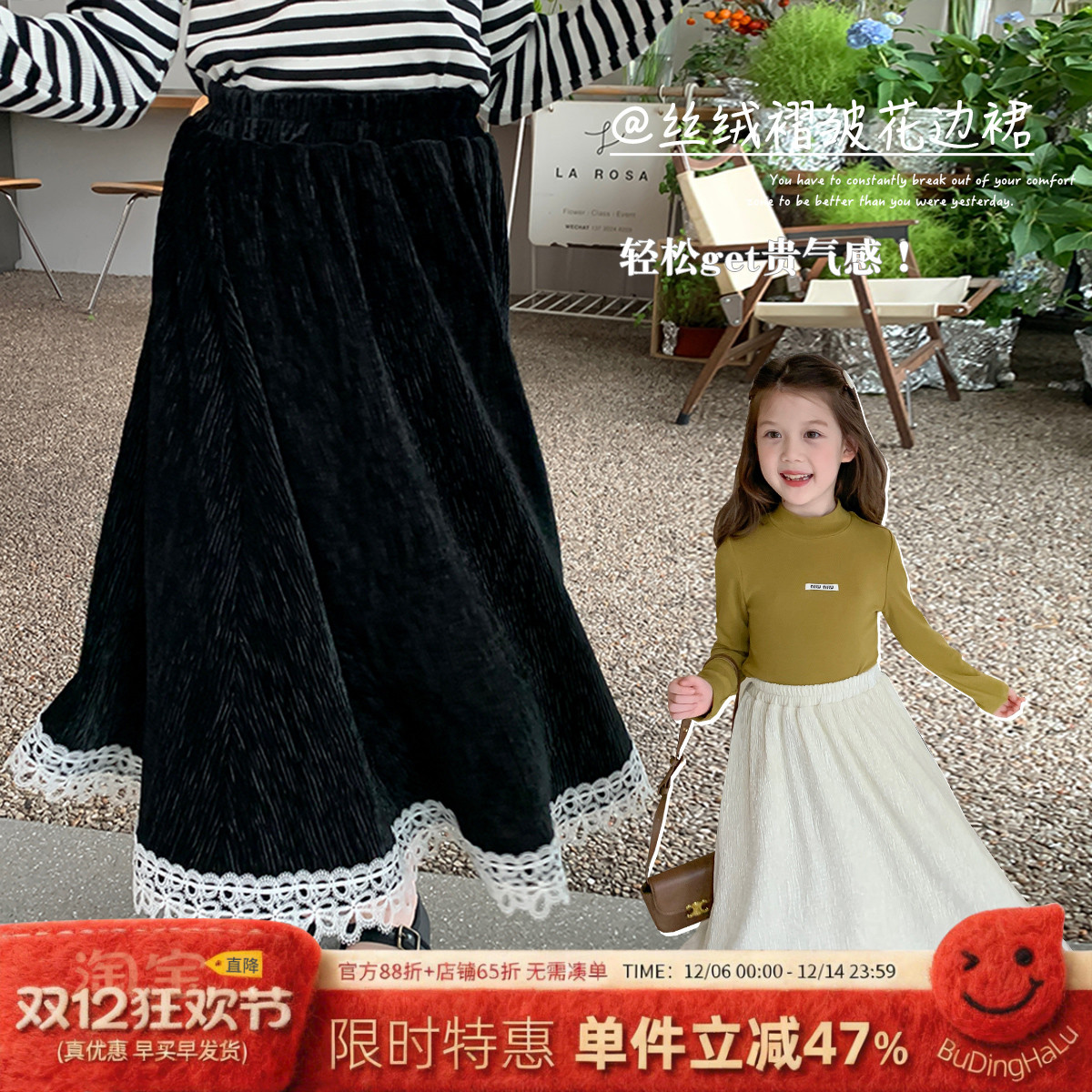 布丁哈鲁童装女童秋季裙子2025春秋季新款儿童洋气丝绒半身裙宝宝