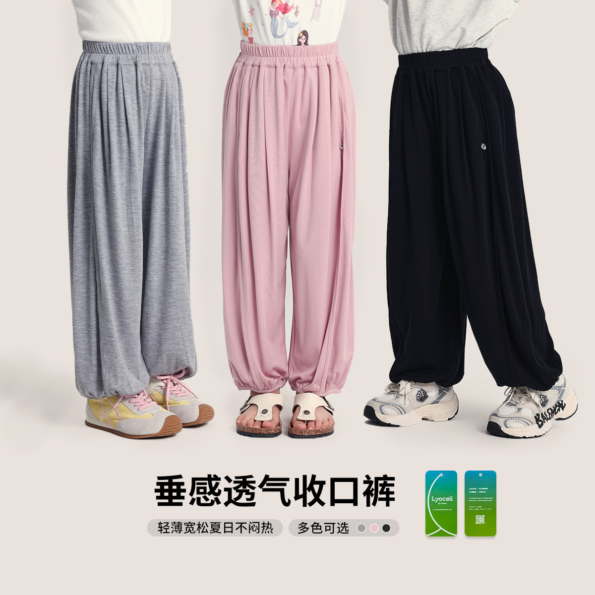 布丁哈鲁童装夏装女童休闲裤子2026夏季新款儿童垂感透气防蚊长裤