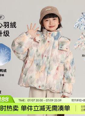 布丁哈鲁童装冬装女童休闲上衣2026秋冬新款儿童保暖羽绒服外套