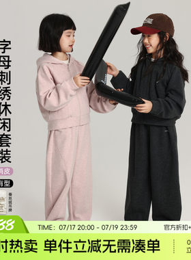 布丁哈鲁童装冬装女童洋气上衣2026秋冬新款儿童字母刺绣休闲套装