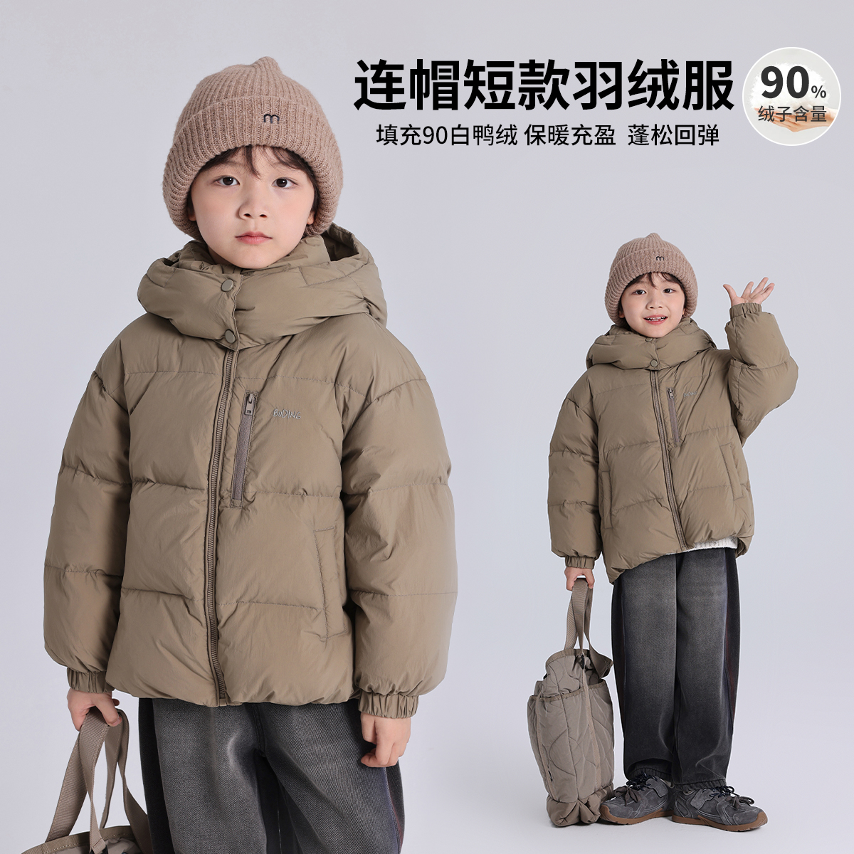 冬装男童儿童休闲羽绒服外套