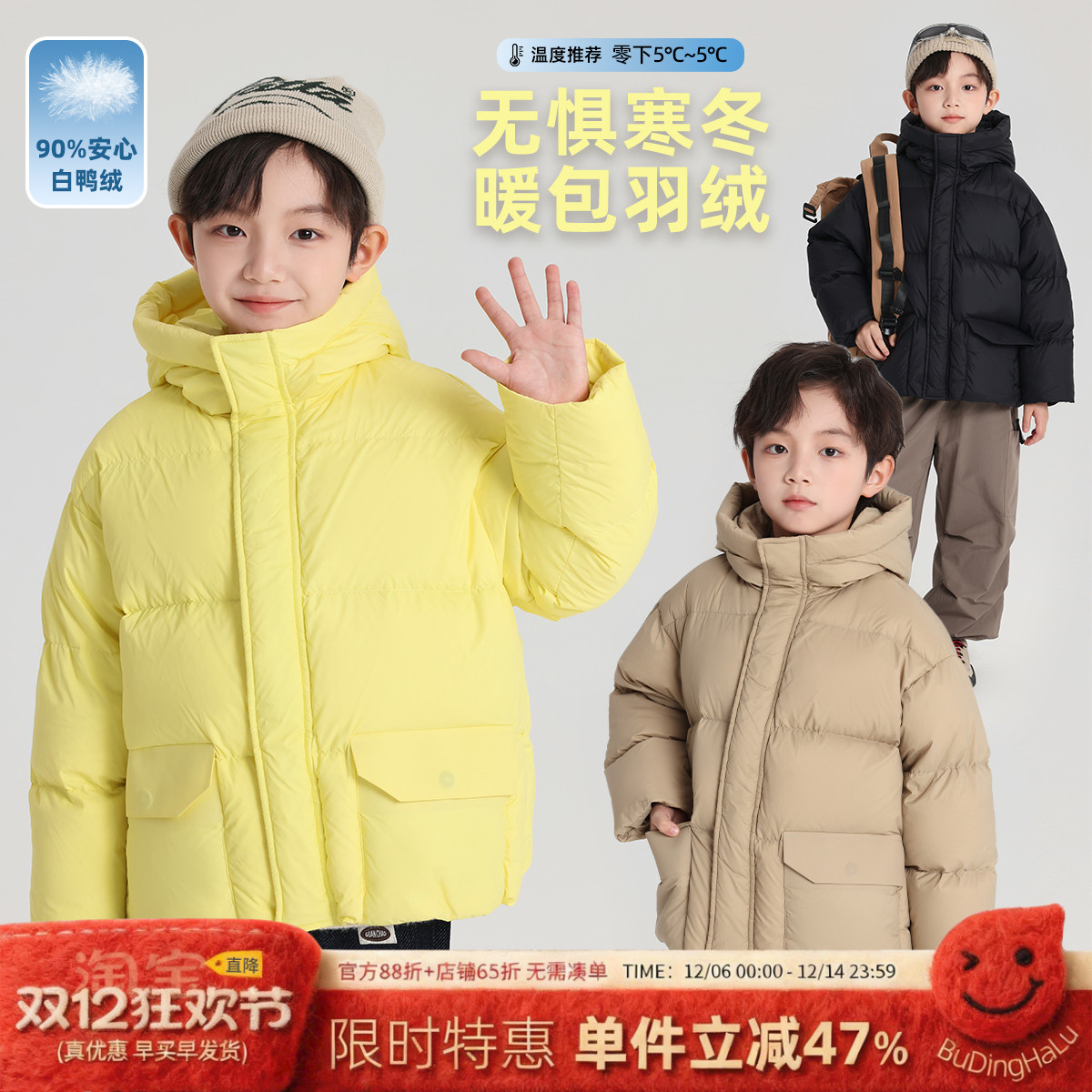 布丁哈鲁童装冬装男童保暖上衣2025秋冬新款儿童连帽羽绒服外套