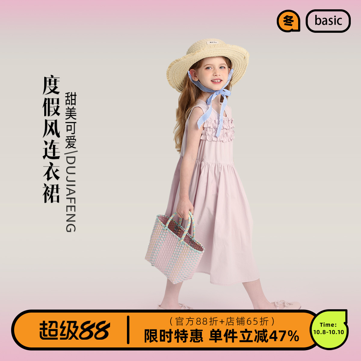 布丁哈鲁童装夏装女童洋气裙子2025新款儿童百搭粉色无袖连衣裙