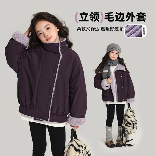 布丁哈鲁冬装童装女童洋气上衣2026秋冬季新款儿童保暖毛边外套