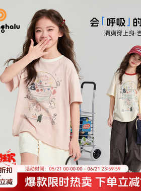 布丁哈鲁夏装女童童装印花短袖T恤2026夏季新款儿童休闲涂鸦上衣