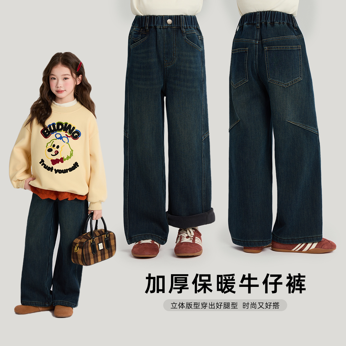 布丁哈鲁冬装女童童装裤子2025秋冬季新款儿童设计感加绒牛仔裤