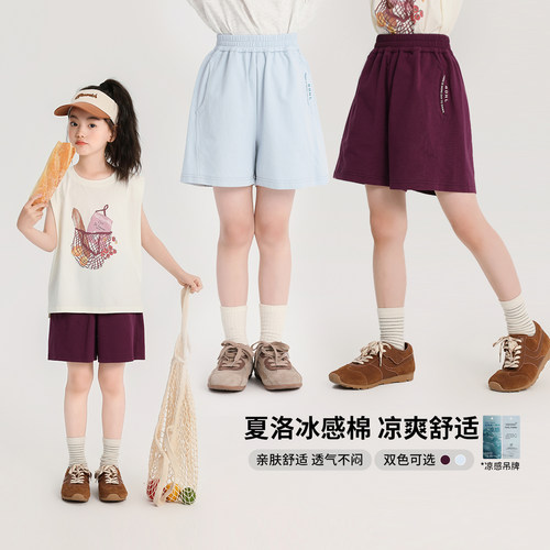 布丁哈鲁童装夏装女童洋气裤子2026夏季新款儿童透气凉感休闲短裤