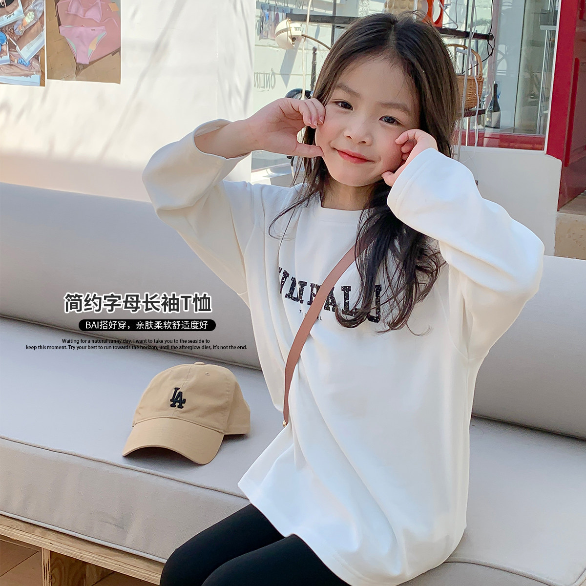 沫沫家定制童装 女童秋冬季T恤2026新款儿童休闲中长款打底衫,童装/婴儿装/亲子装,T恤,淘宝优惠券,粉丝福利购,淘宝优惠卷