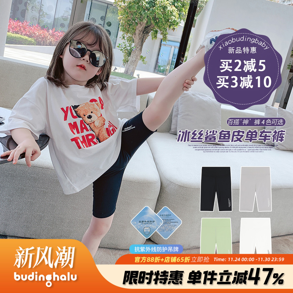 沫沫家五分裤运动鲨鱼裤薄款短裤