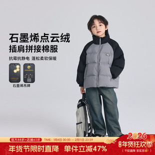 布丁哈鲁童装冬装男童上衣2024秋冬款儿童时尚立领保暖棉衣外套