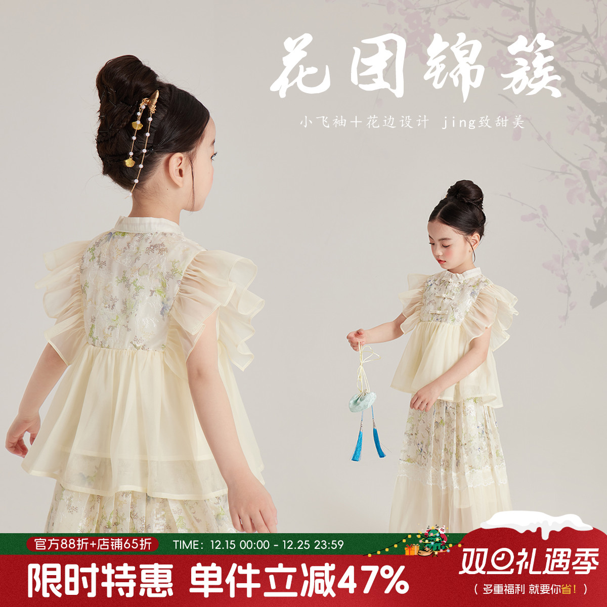 布丁哈鲁童装夏装女童2025夏季新款儿童新中式国风短袖裙子套装