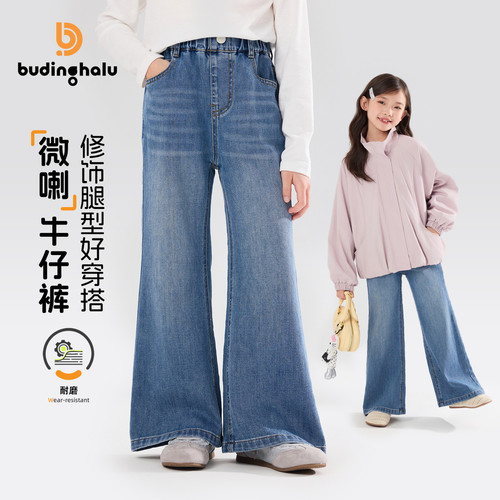 布丁哈鲁春装女童童装洋气裤子2026春季新款儿童百搭微喇牛仔裤