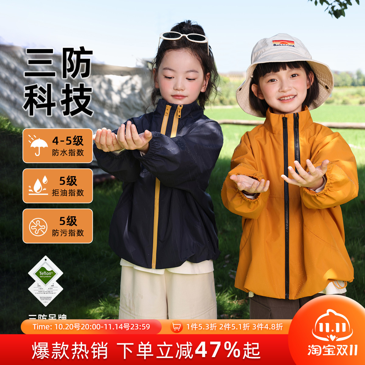 布丁哈鲁童装秋装新款女童上衣2025春秋新款儿童三防冲锋外套户外