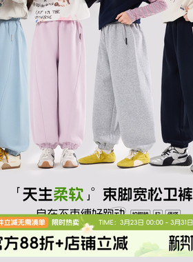 布丁哈鲁春装女童童装百搭裤子2026春季新款儿童束脚宽松卫裤