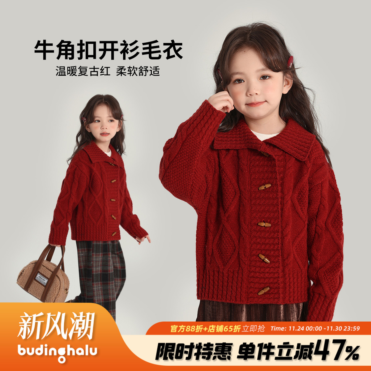 沫沫童装冬装女童拜年服2025季新款儿童加厚新年衣服红色开衫毛衣