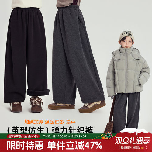 布丁哈鲁冬装男童童装裤子2025秋冬季新款儿童加绒针织休闲长裤