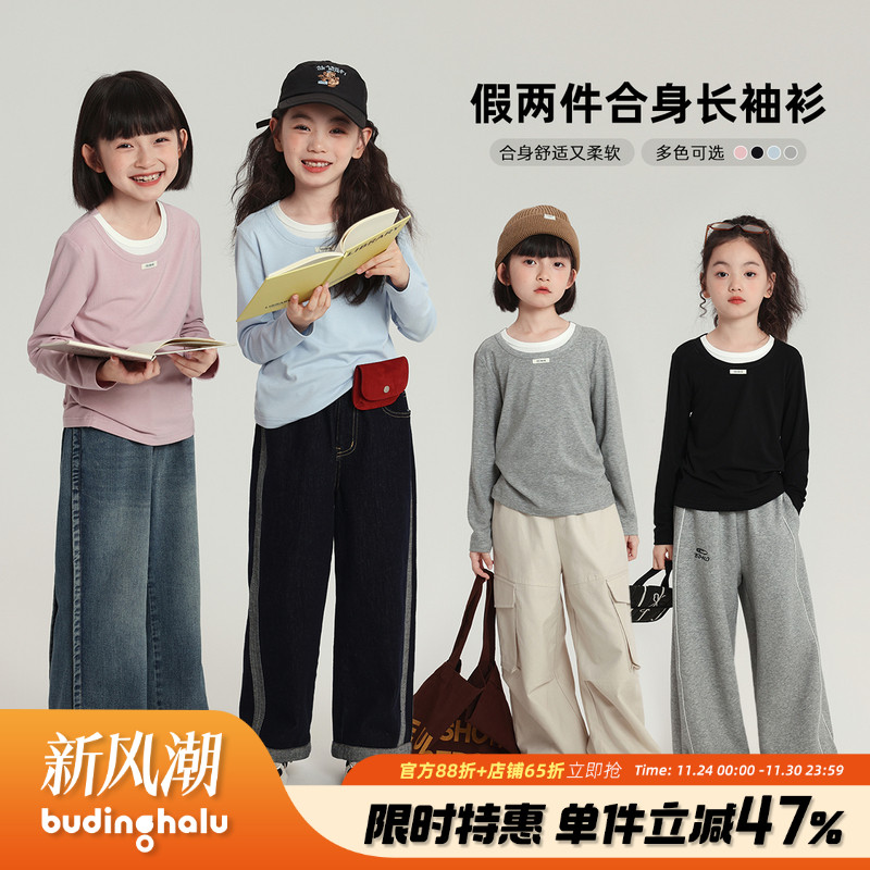 布丁哈鲁秋装女童圆领长袖2025春秋新款儿童纯色假两件T恤