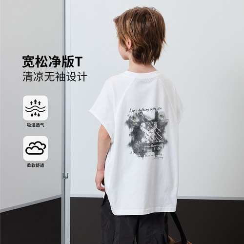 布丁哈鲁【后背往事】2025男童夏款后背字母潮流溜肩T恤B52TW001