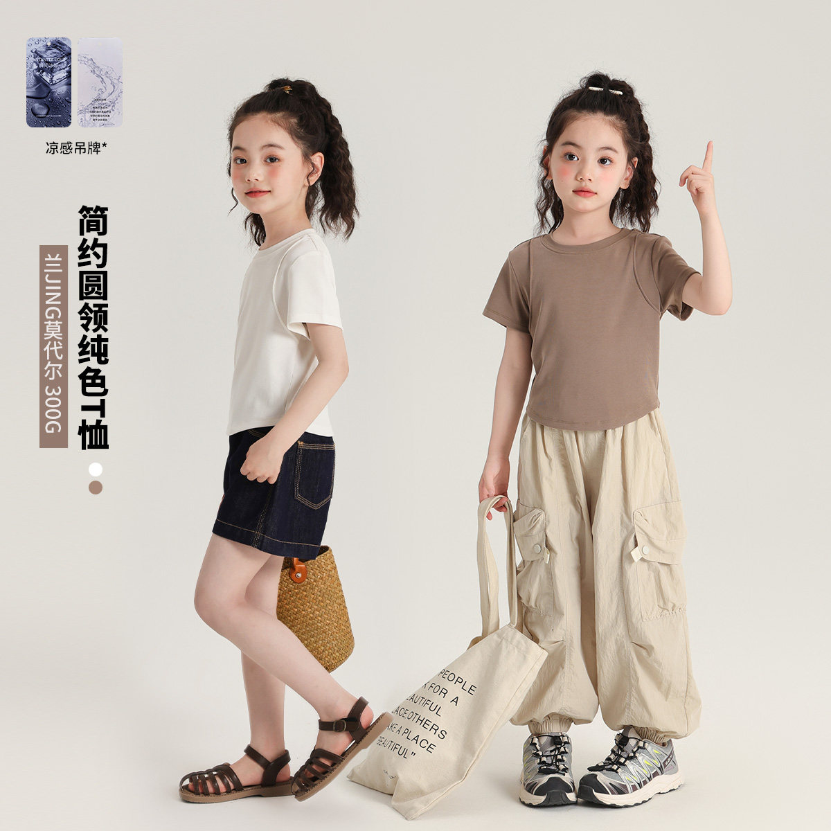 布丁哈鲁童装夏装女童夏季打底衫2026新款儿童简约圆领短袖T恤,童装/婴儿装/亲子装,T恤,淘宝优惠券,粉丝福利购,淘宝优惠卷