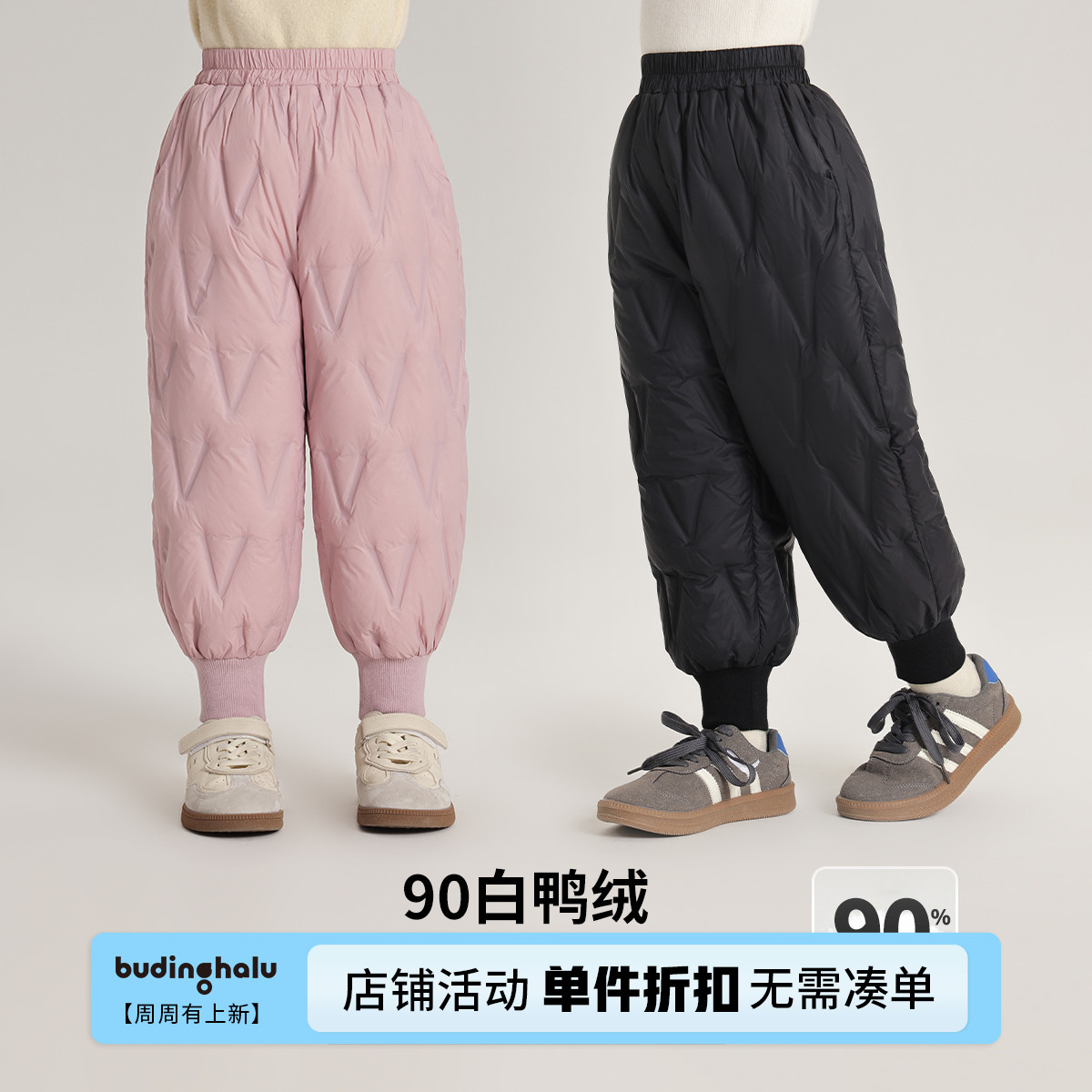沫沫家童装冬装女童裤子2024冬季新款儿童百搭防风保暖加厚羽绒裤