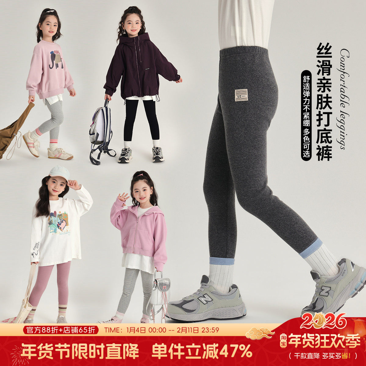 布丁哈鲁秋装儿童洋气长裤2026秋季新款女孩休闲裤子女童打底裤,童装/婴儿装/亲子装,裤子,淘宝优惠券,粉丝福利购,淘宝优惠卷