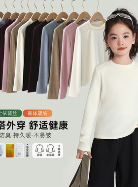 布丁哈鲁冬装童装T恤上衣2026秋冬儿童洋气内搭修身长袖打底衫厚