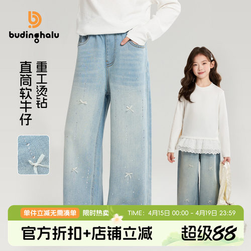 布丁哈鲁春装女童童装裤子2026春季新款儿童百搭蝴蝶结软牛仔裤