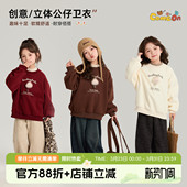 新款 加绒上衣2026秋冬季 儿童立体公仔卫衣 女童童装 布丁哈鲁冬装