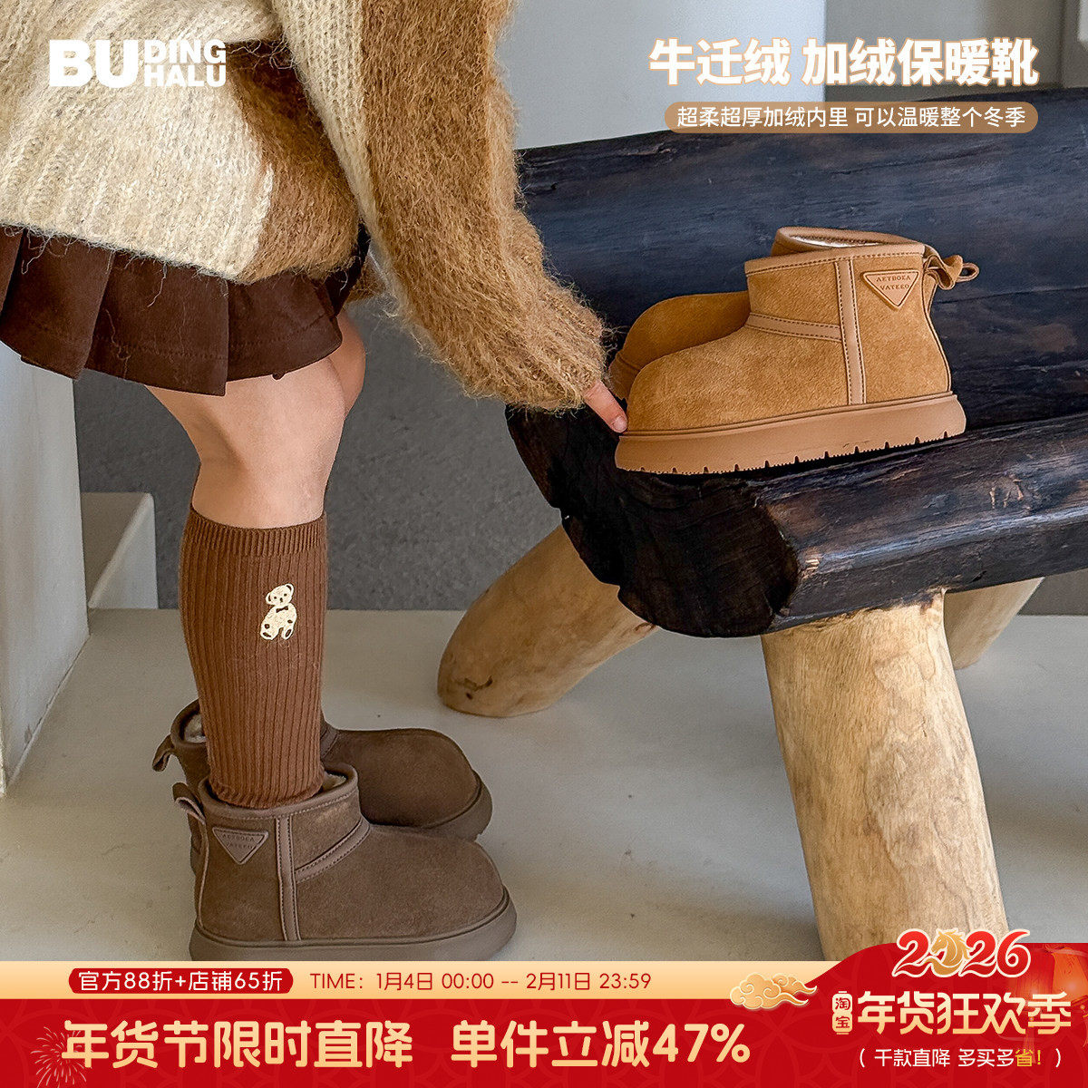 沫沫家童装冬装女童鞋子2026冬季新款儿童保暖加厚中筒雪地靴,童鞋/婴儿鞋/亲子鞋,雪地靴,淘宝优惠券,粉丝福利购,淘宝优惠卷