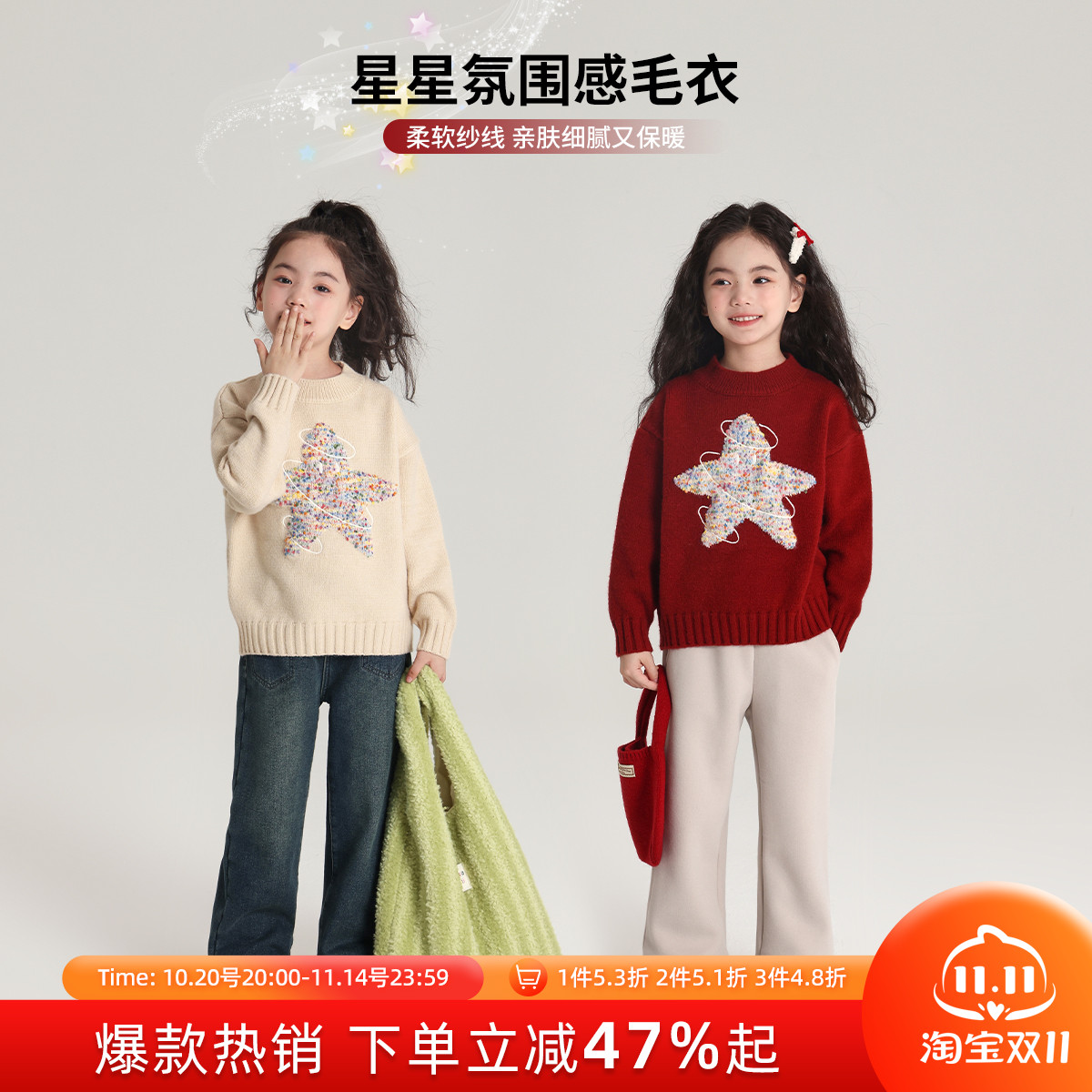 布丁哈鲁童装冬装女童新年针织衫2025秋冬季新款儿童红色加厚毛衣