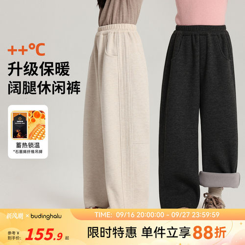 布丁哈鲁【柔光暖语】女童升级保暖加绒休闲裤秋季G54PT420