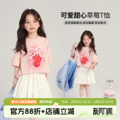2026夏季 女童洋气短袖 儿童纯棉百搭甜美草莓T恤 夏装 布丁哈鲁童装