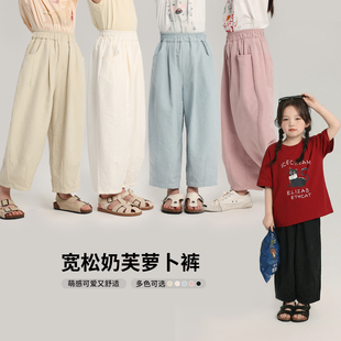 儿童百搭宽松萝卜裤 布丁哈鲁童装 新款 子2026夏季 夏装 女童洋气裤
