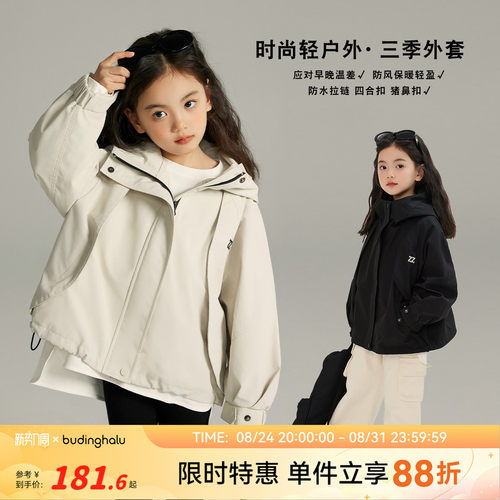 女童冲锋衣儿童外套春秋款风衣