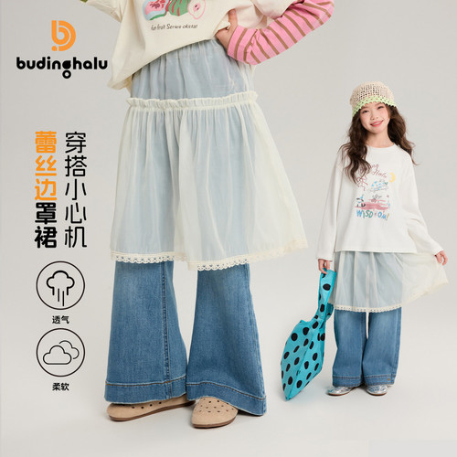 布丁哈鲁春装女童童装时尚裙子2026春季新款儿童洋气蕾丝花边罩裙