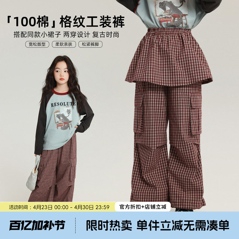 布丁哈鲁秋装童装女童潮流裤子2026秋季新款儿童格纹工装裙裤