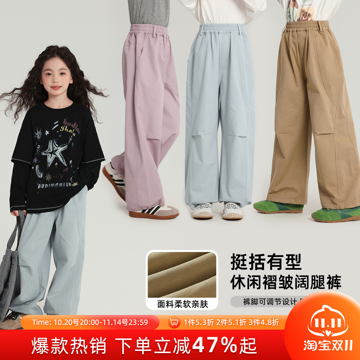 布丁哈鲁童装秋装女童设计感裤子2025春秋新款儿童百搭休闲阔腿裤