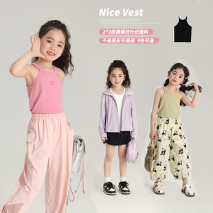 夏季 布丁哈鲁童装 夏装 女童休闲吊带2026新款 挂脖刺绣背心 无袖