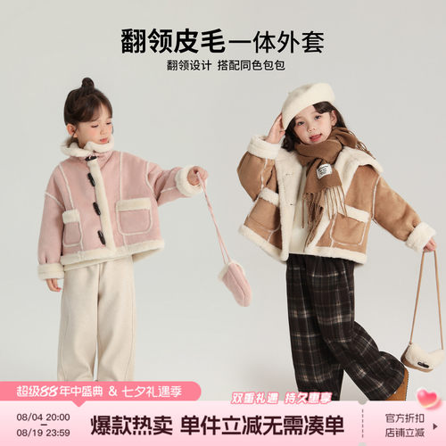 新款儿童短款翻领加绒外套