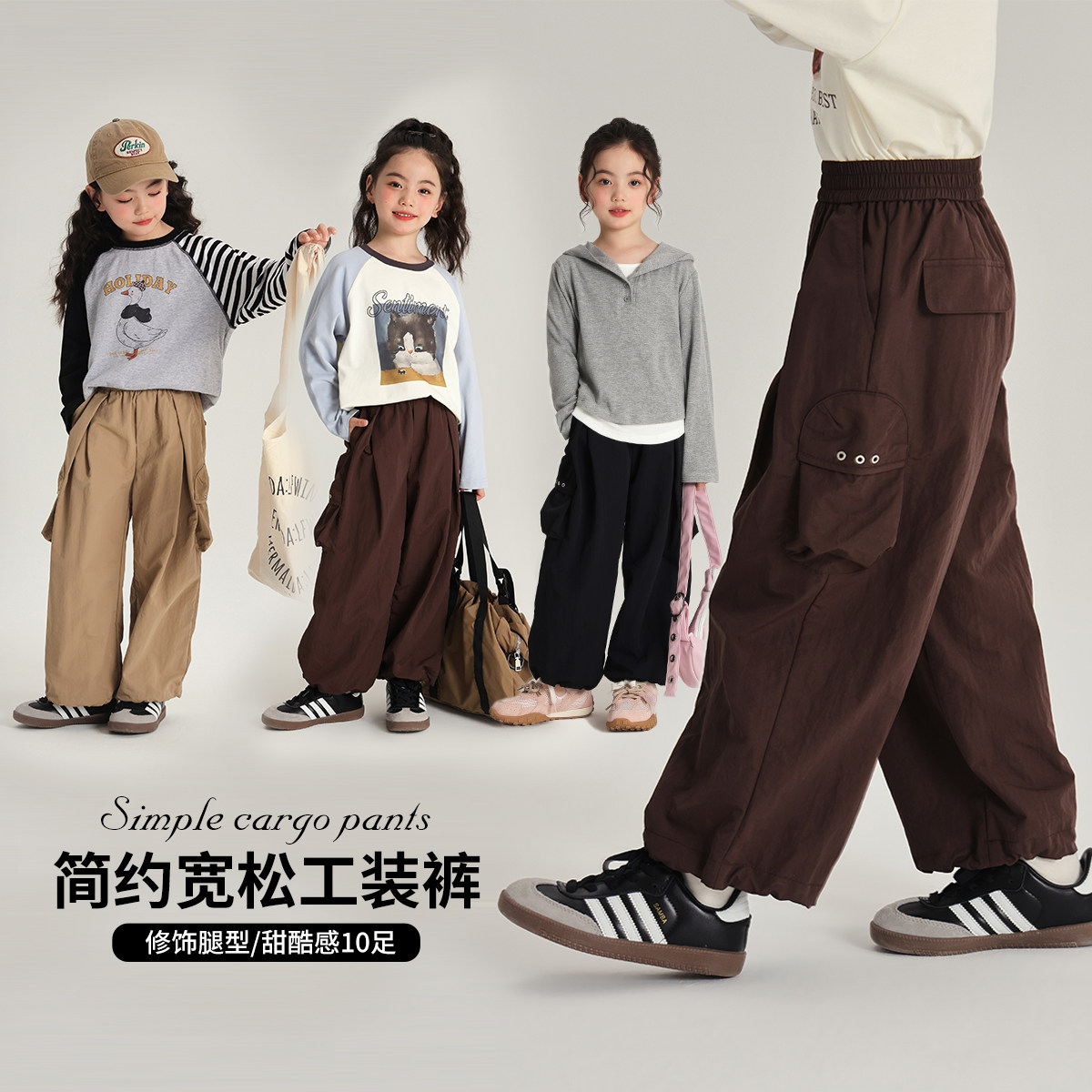 布丁哈鲁童装秋装儿童洋气阔腿长裤2026秋季新款女童休闲工装裤,童装/婴儿装/亲子装,裤子,淘宝优惠券,粉丝福利购,淘宝优惠卷