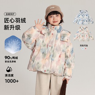 布丁哈鲁童装冬装女童休闲上衣2026秋冬新款儿童保暖羽绒服外套